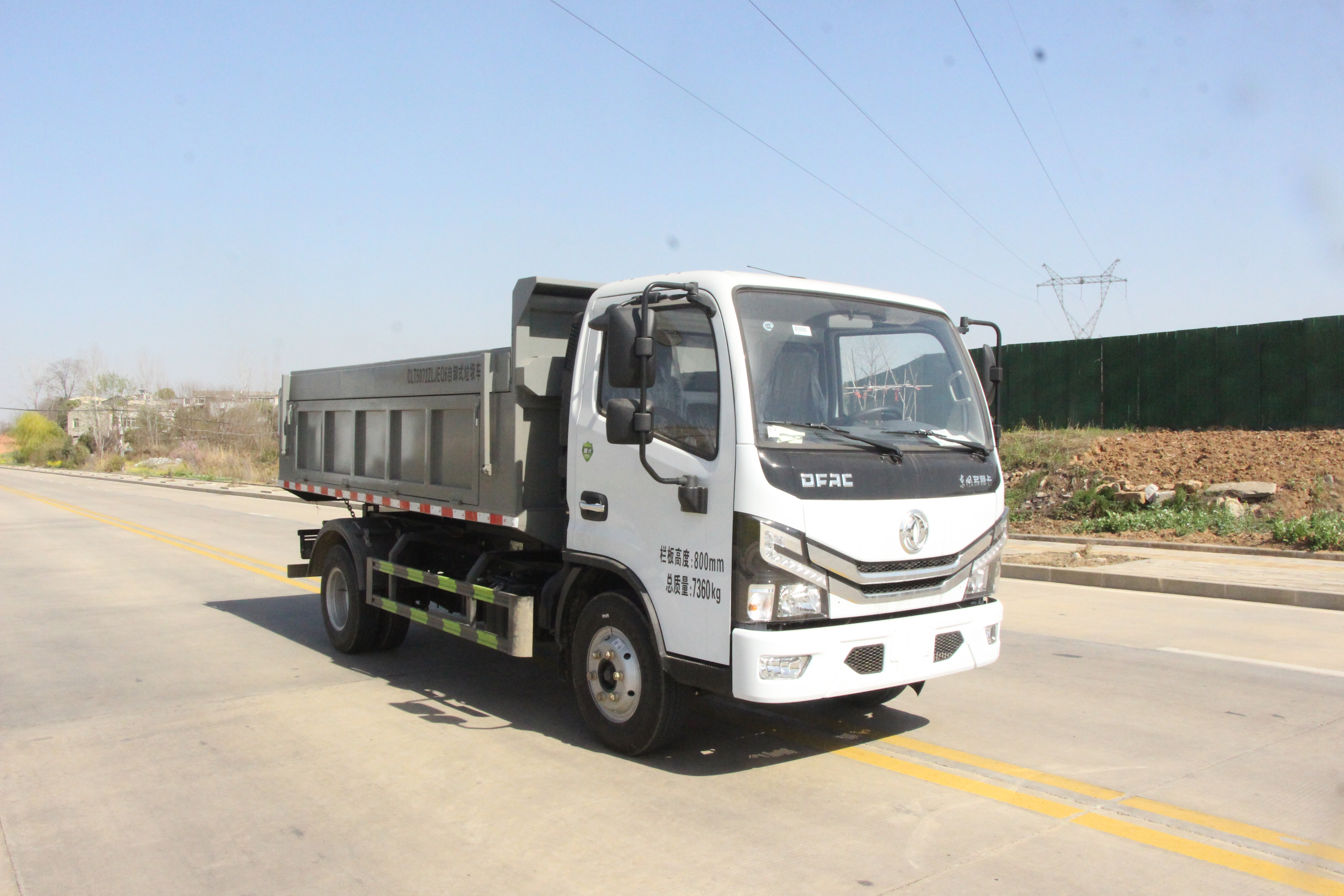 東風多利卡自卸式渣土車|CLT5072ZLJEQ6型自卸式垃圾車