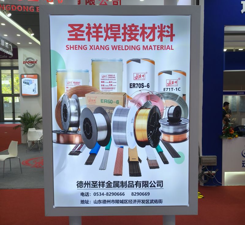 大型展會(huì)現(xiàn)場