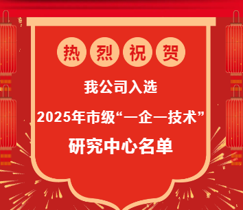 微信圖片_20250426145714.png